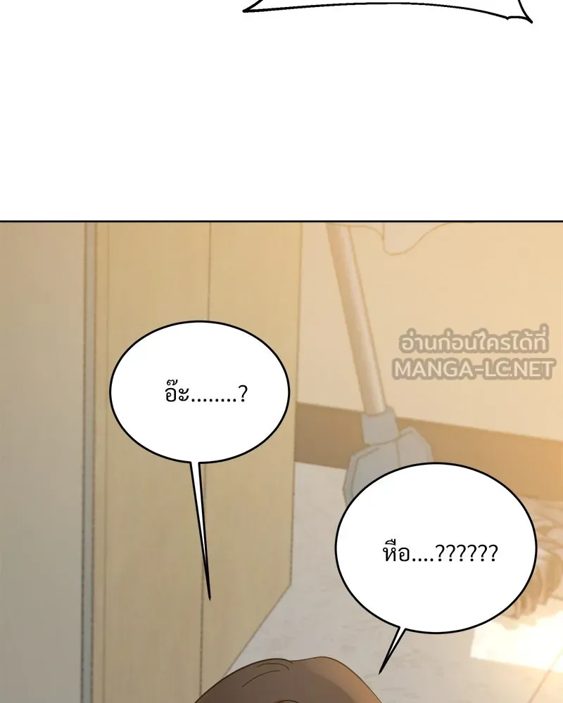 หน้า 144