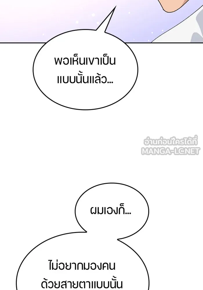 หน้า 90