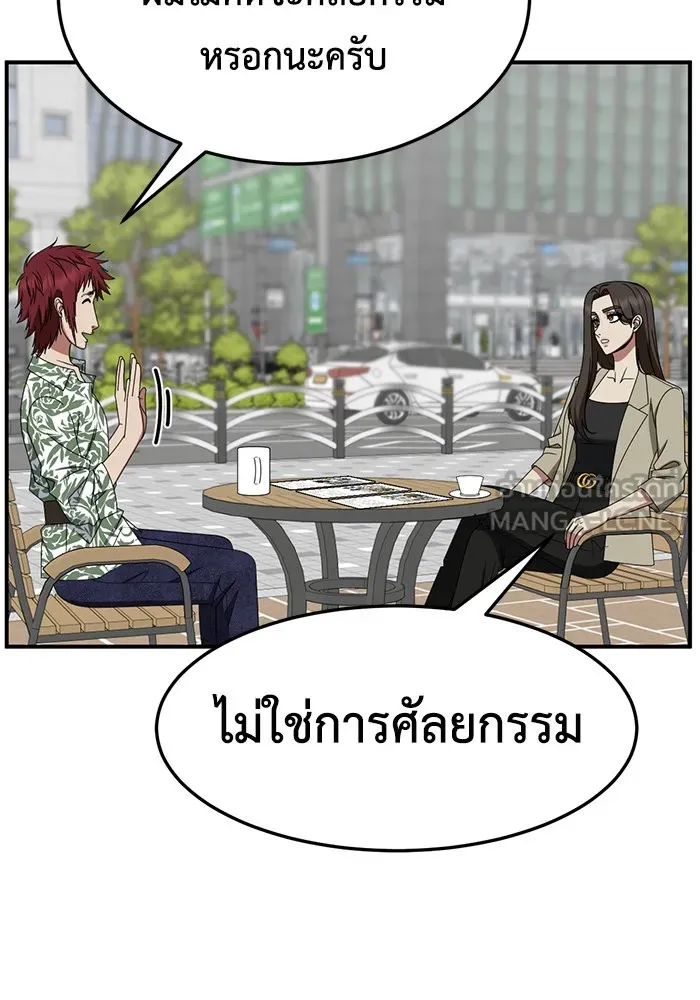 หน้า 63