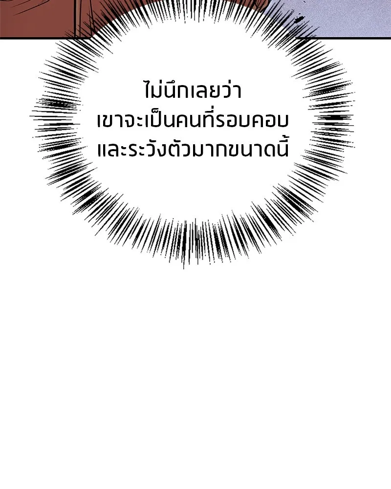 หน้า 127