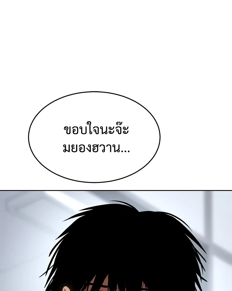 หน้า 157