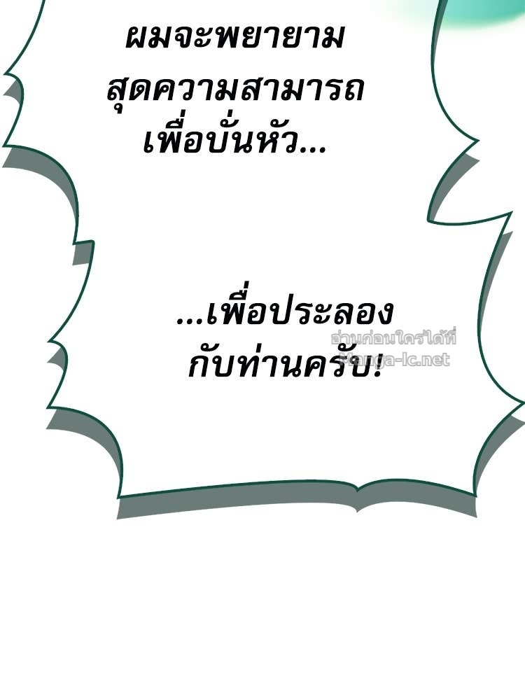 หน้า 132