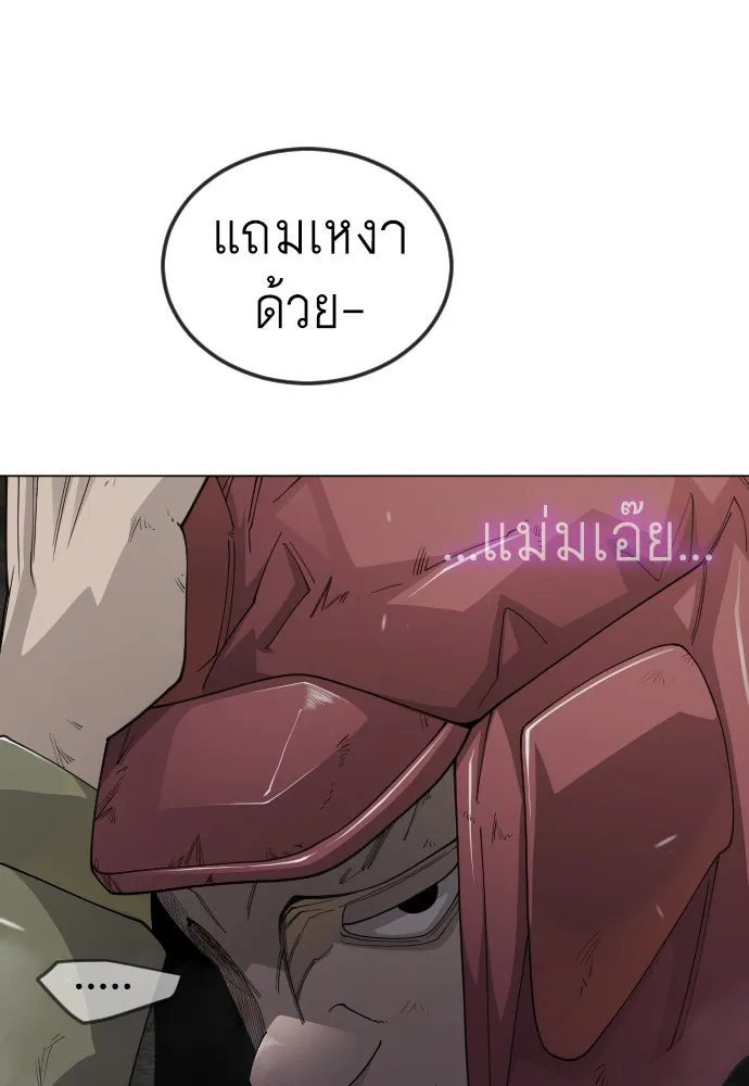 หน้า 208