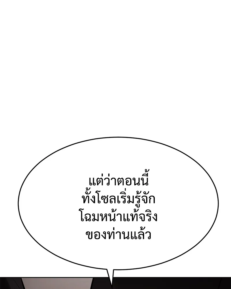 หน้า 149