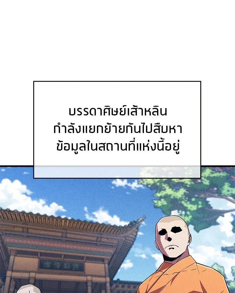หน้า 149