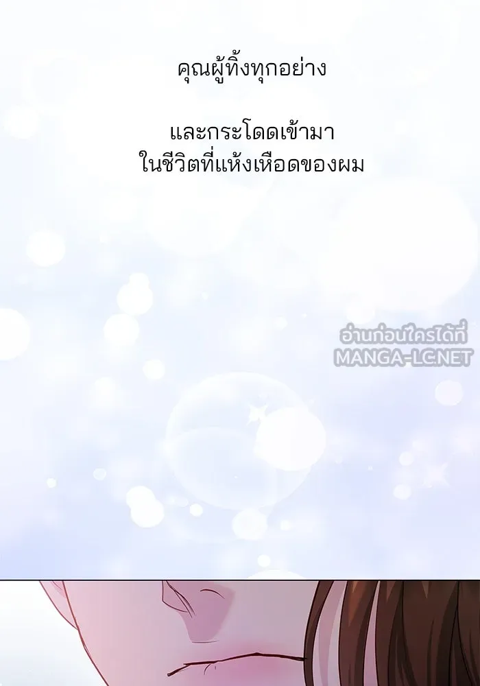 หน้า 132