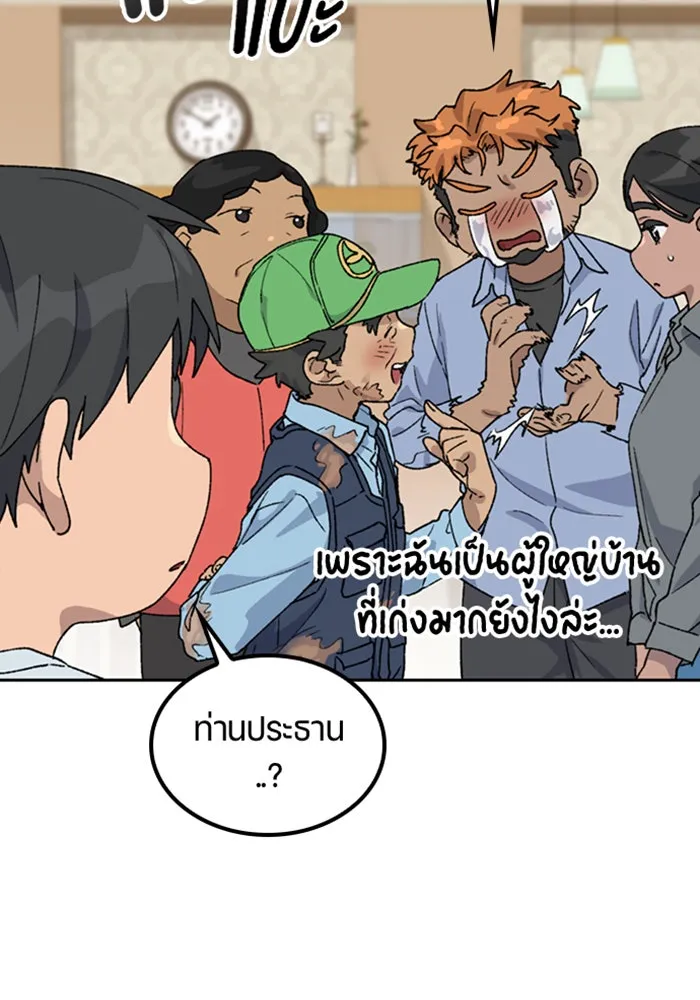 หน้า 73