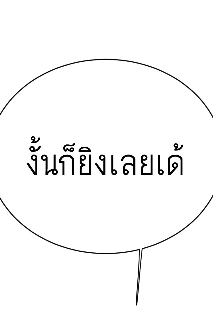 หน้า 100
