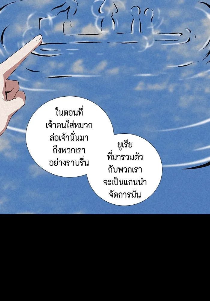 หน้า 67