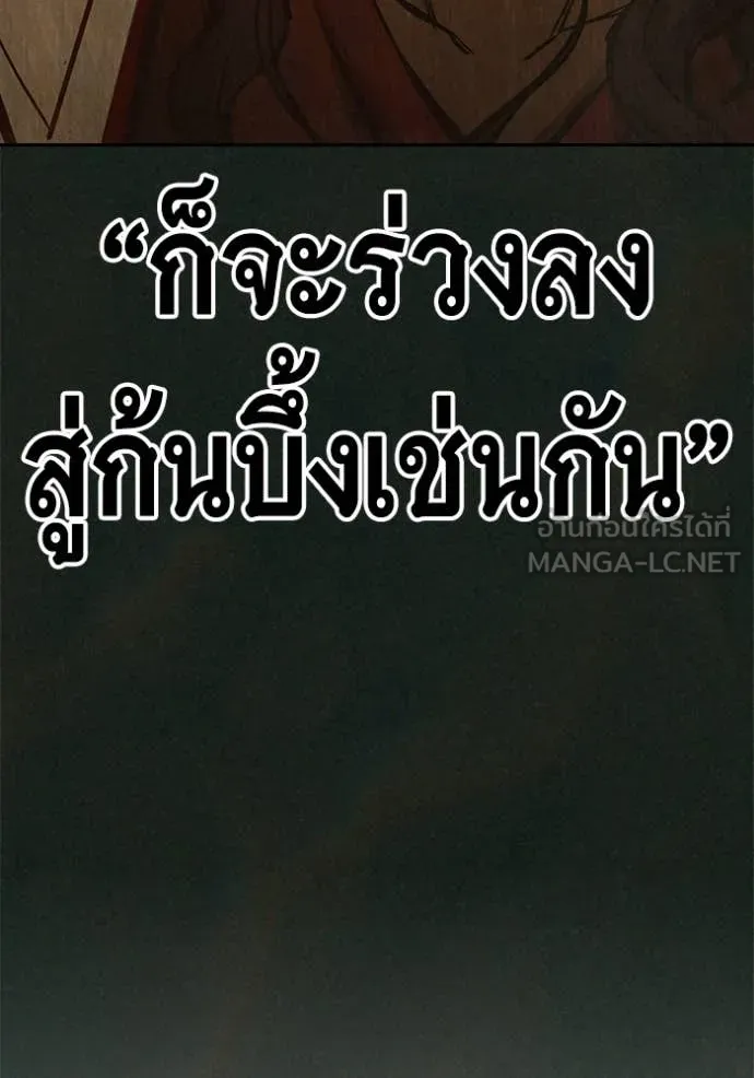 หน้า 182