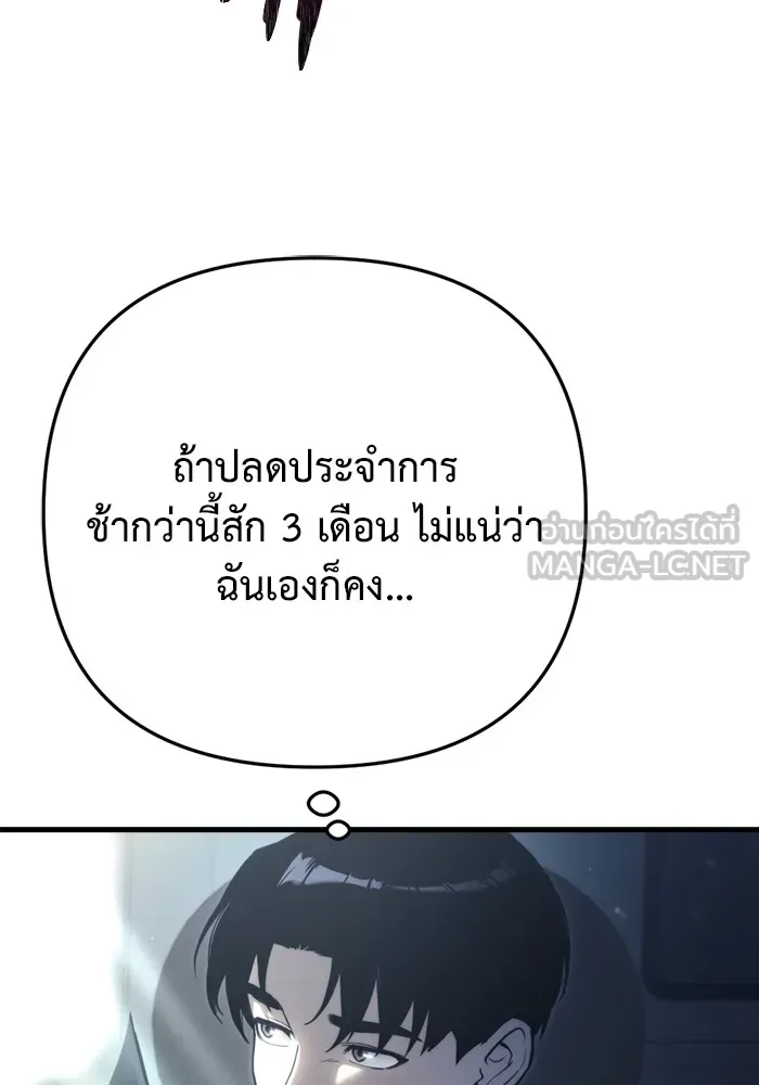 หน้า 150
