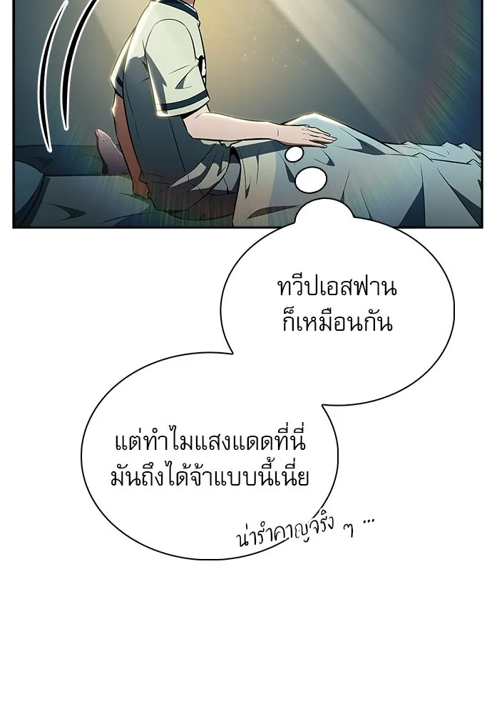 หน้า 112