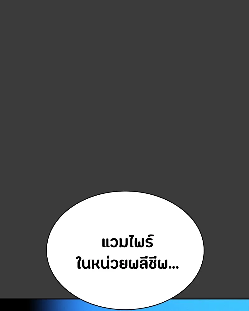 หน้า 131
