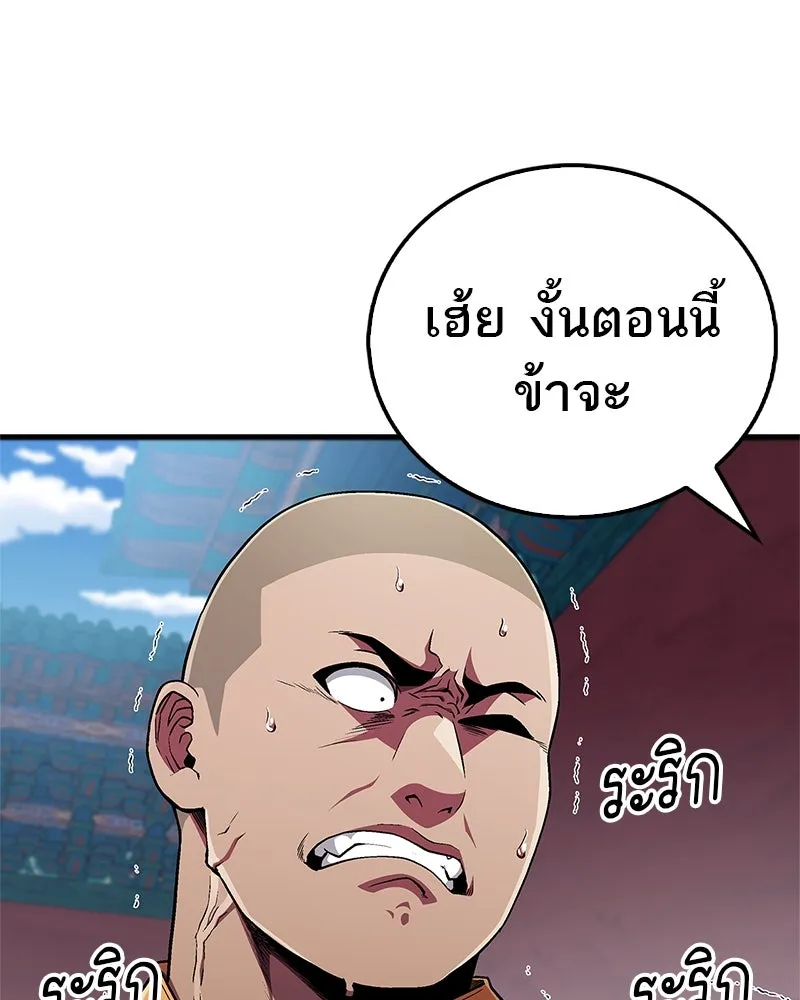 หน้า 142