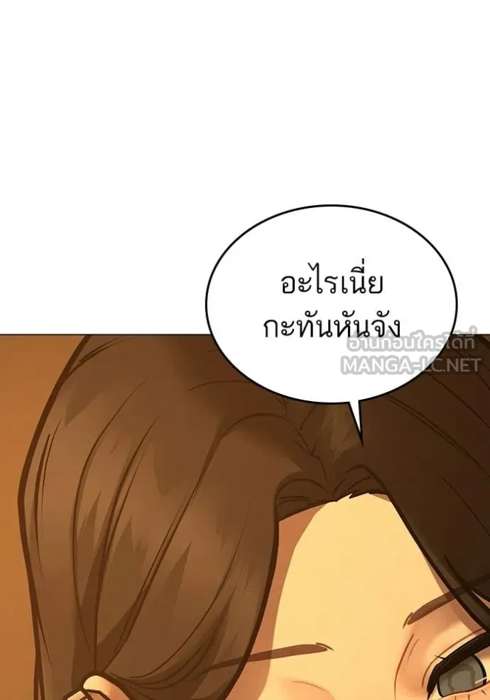 หน้า 183