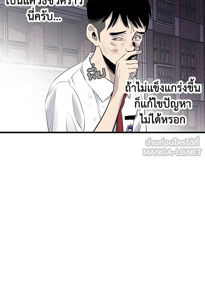 หน้า 93