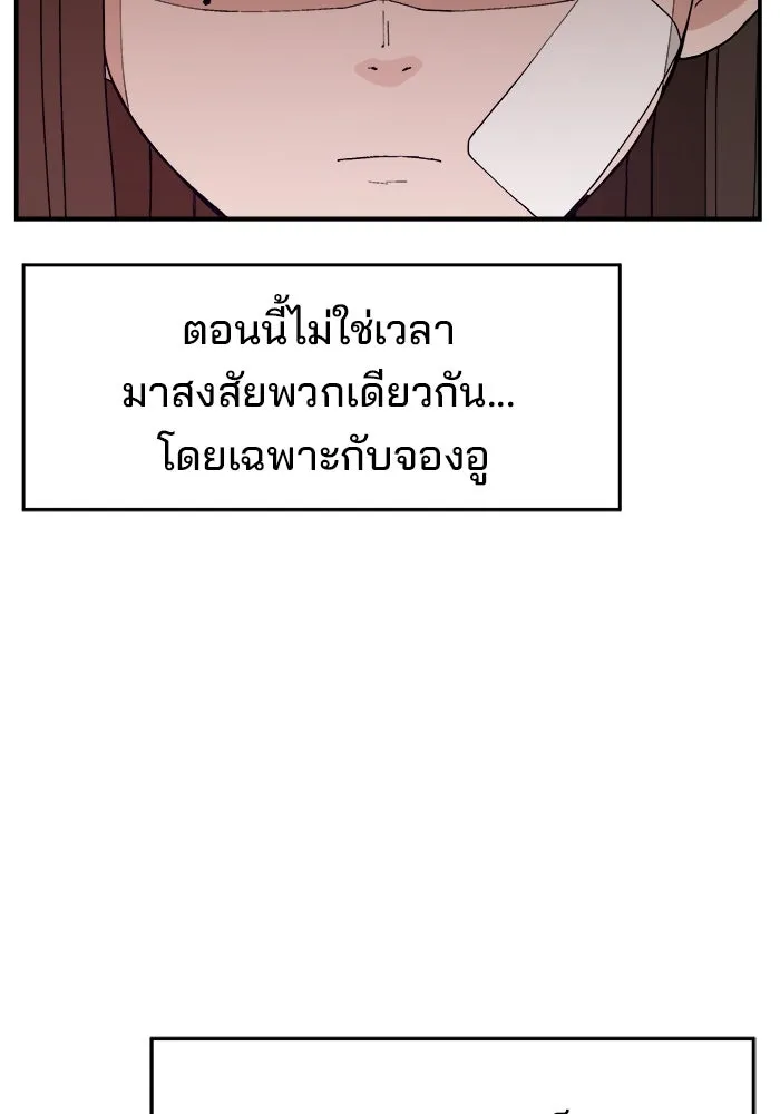 หน้า 89