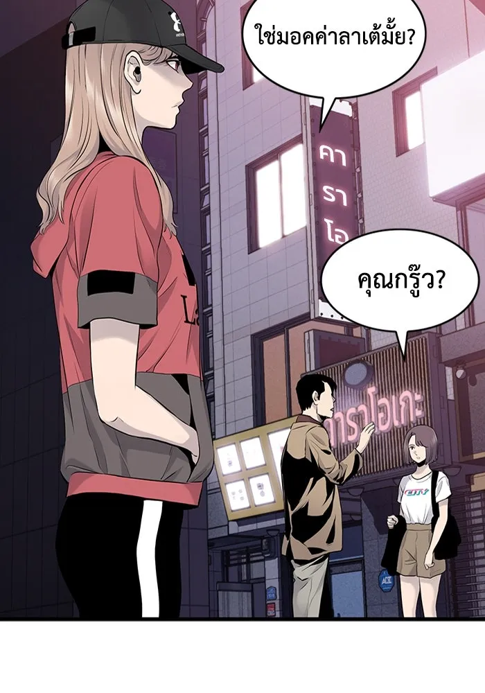 หน้า 46