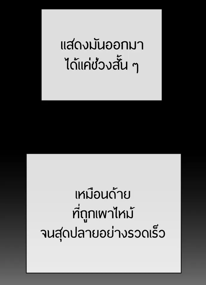 หน้า 158