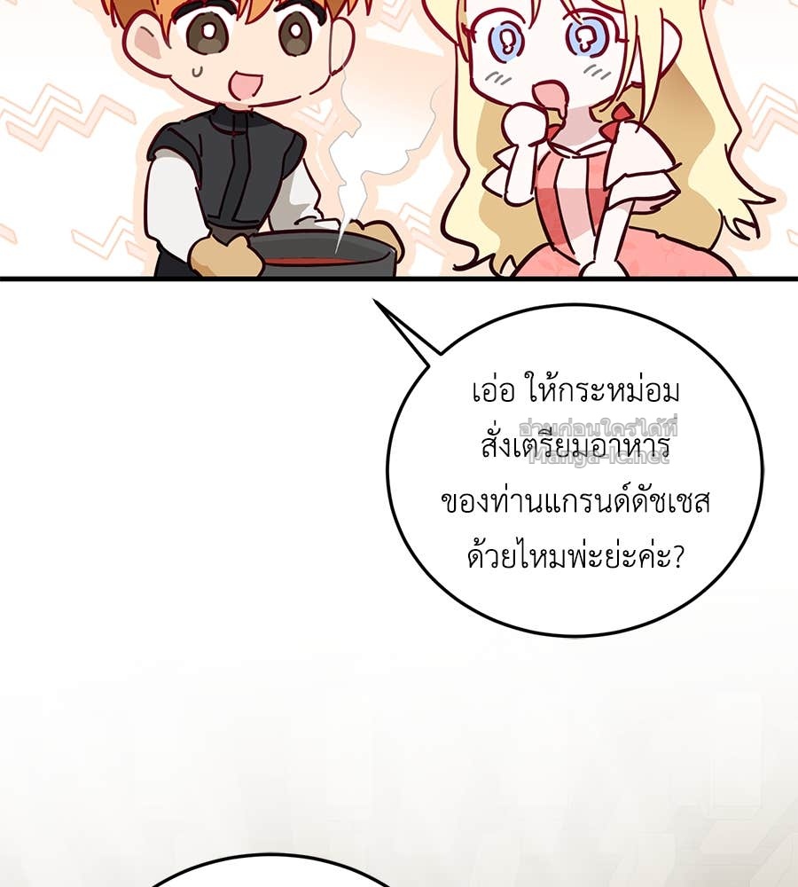 หน้า 86