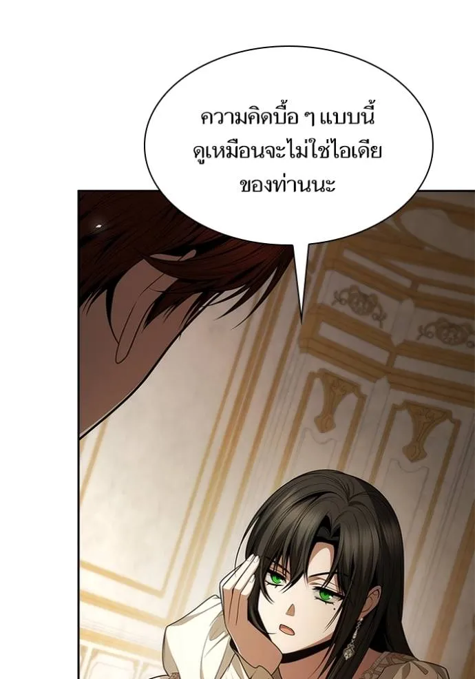 หน้า 106
