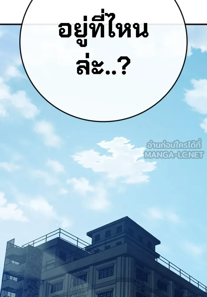 หน้า 114