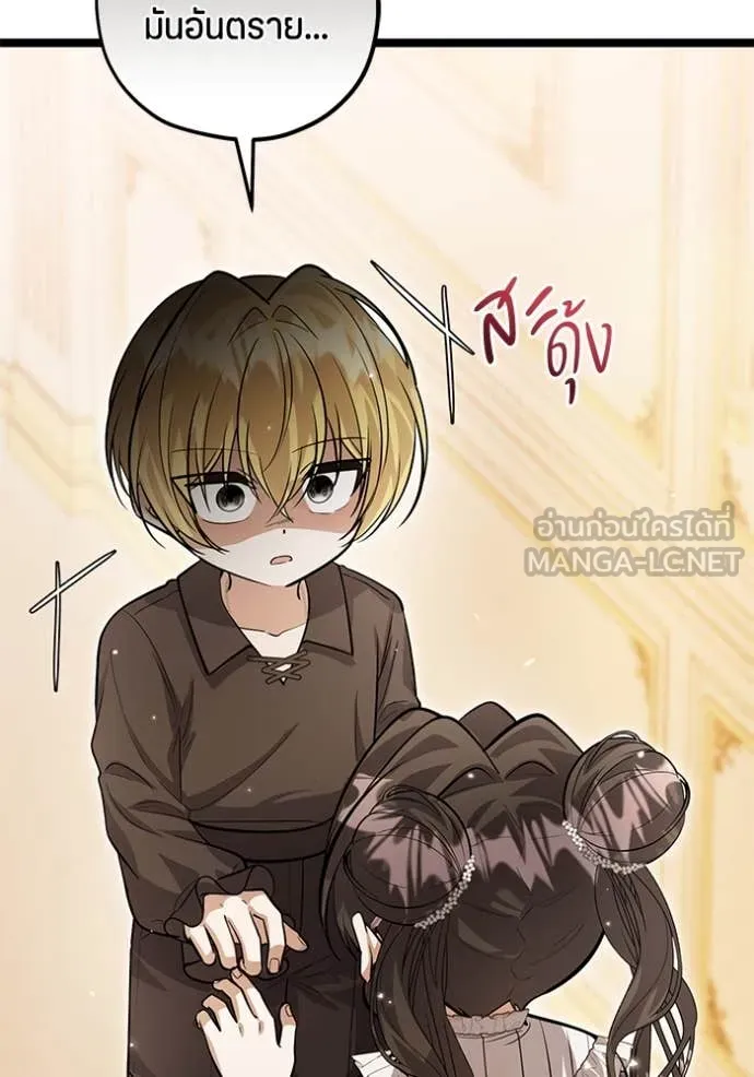 หน้า 74