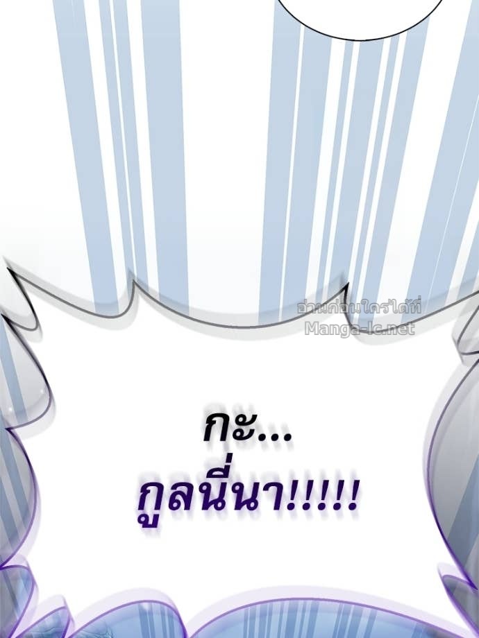 หน้า 104