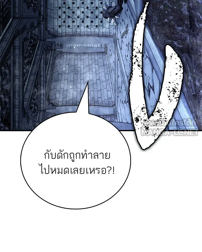 หน้า 117