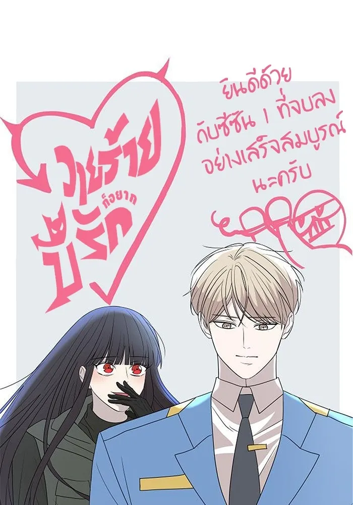 หน้า 119