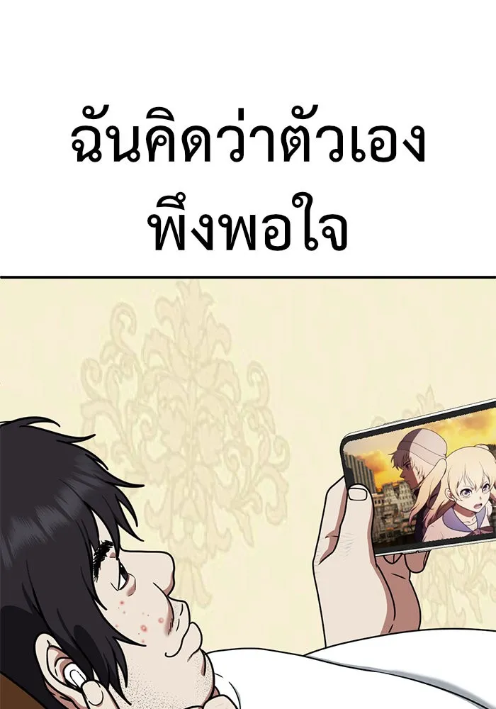 หน้า 182