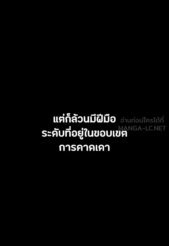 หน้า 138