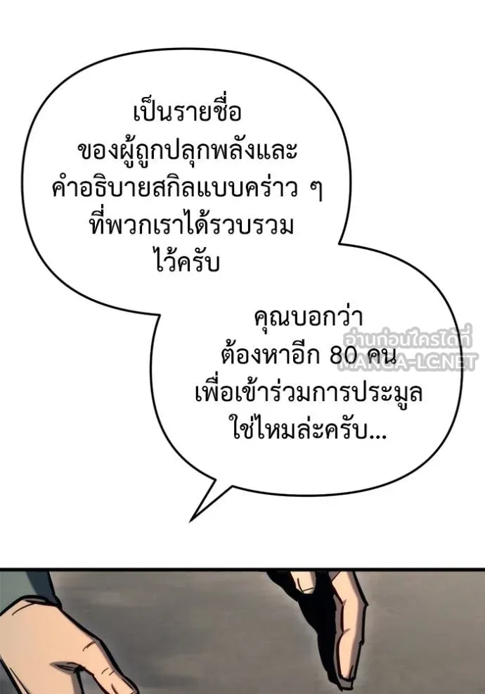 หน้า 164
