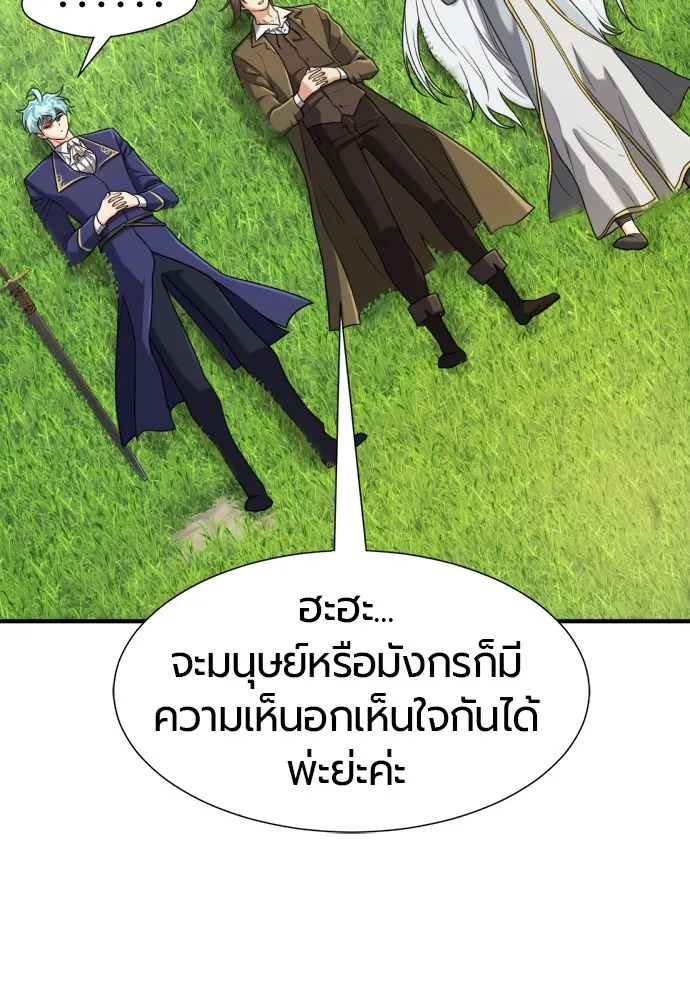 หน้า 95