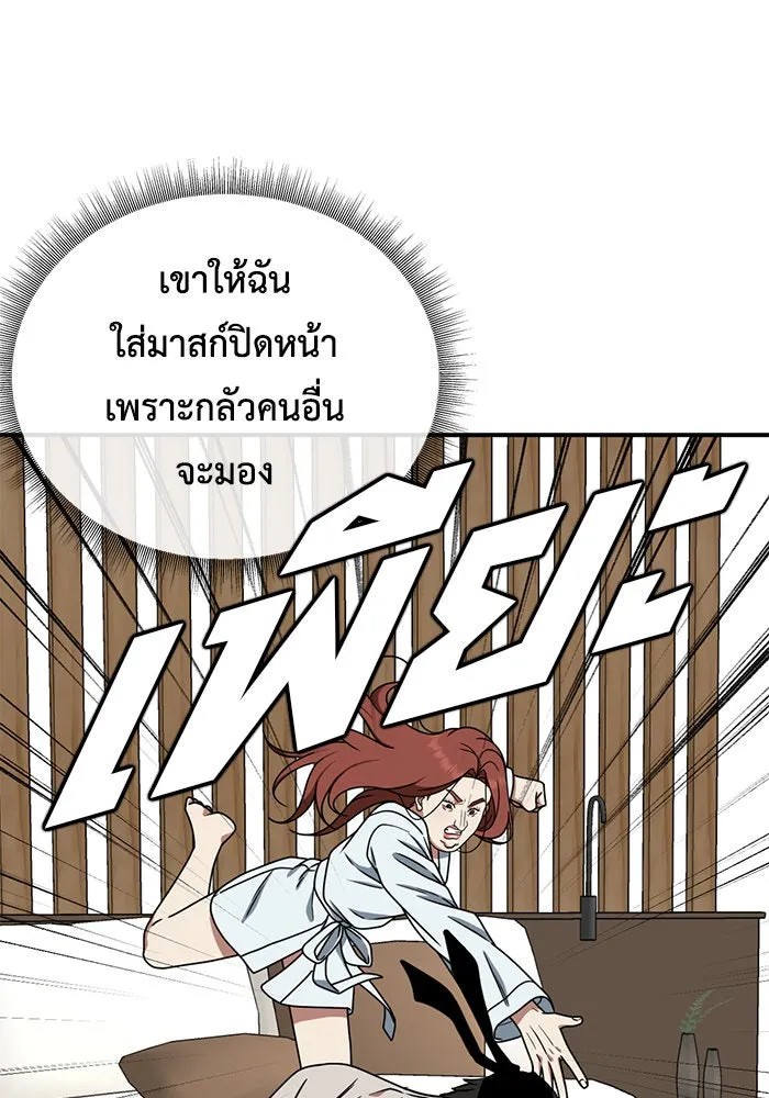 หน้า 58
