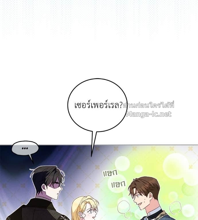 หน้า 112