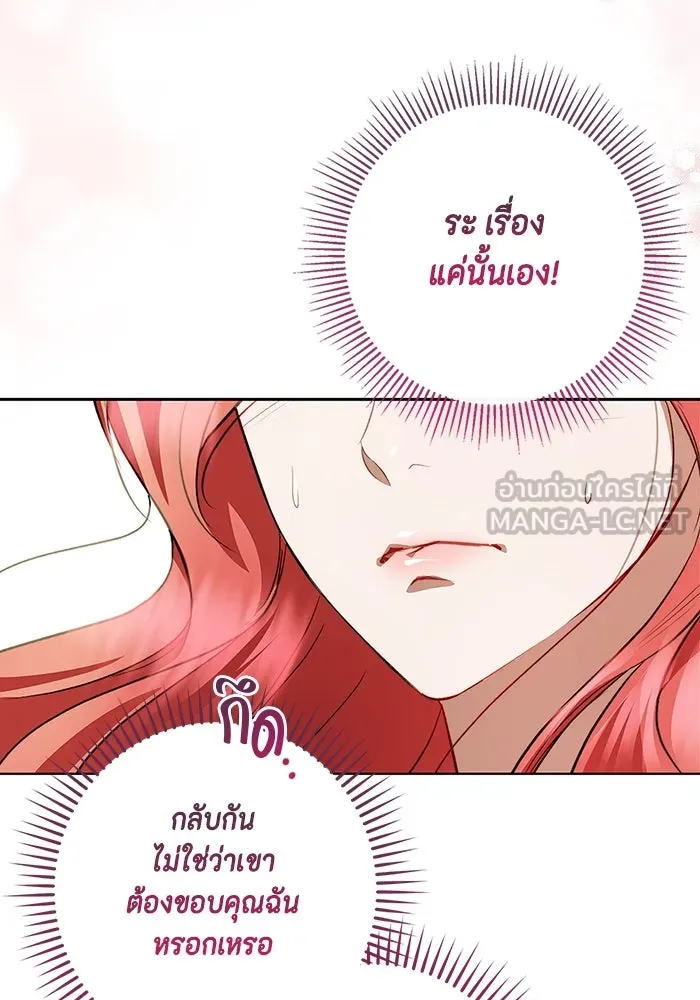 หน้า 102