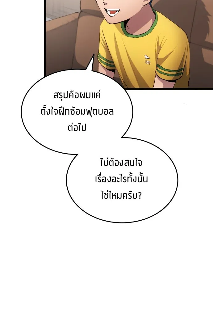 หน้า 91