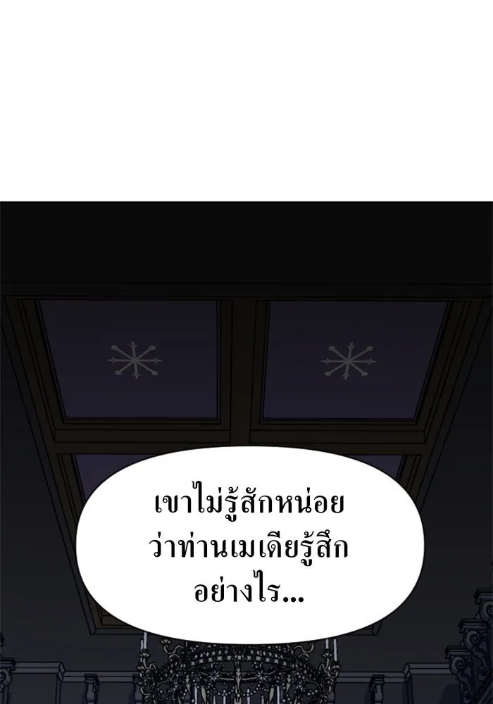 หน้า 113