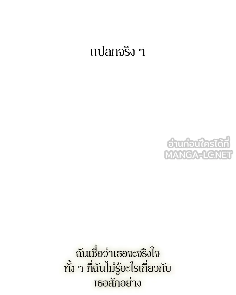 หน้า 147