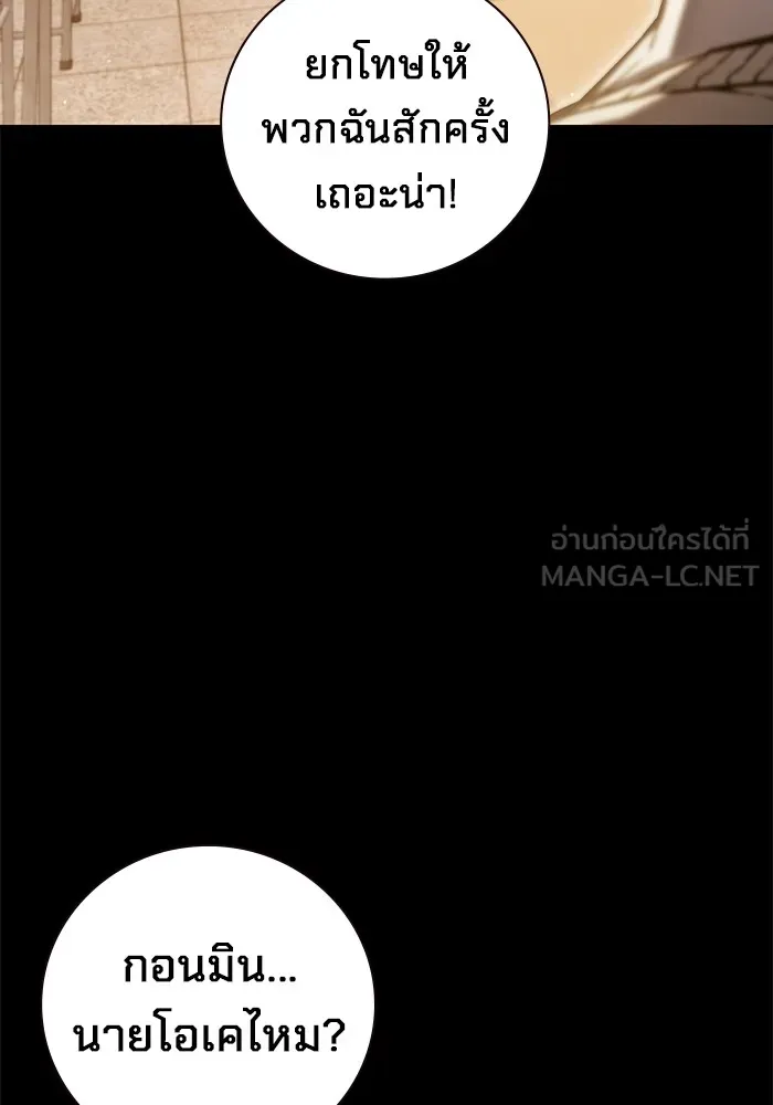 หน้า 96