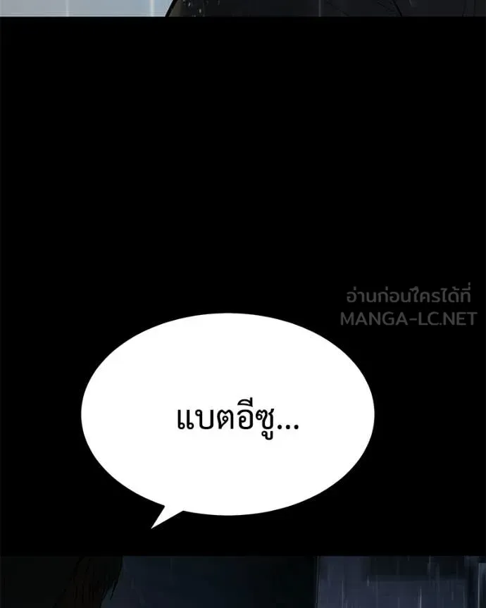หน้า 121