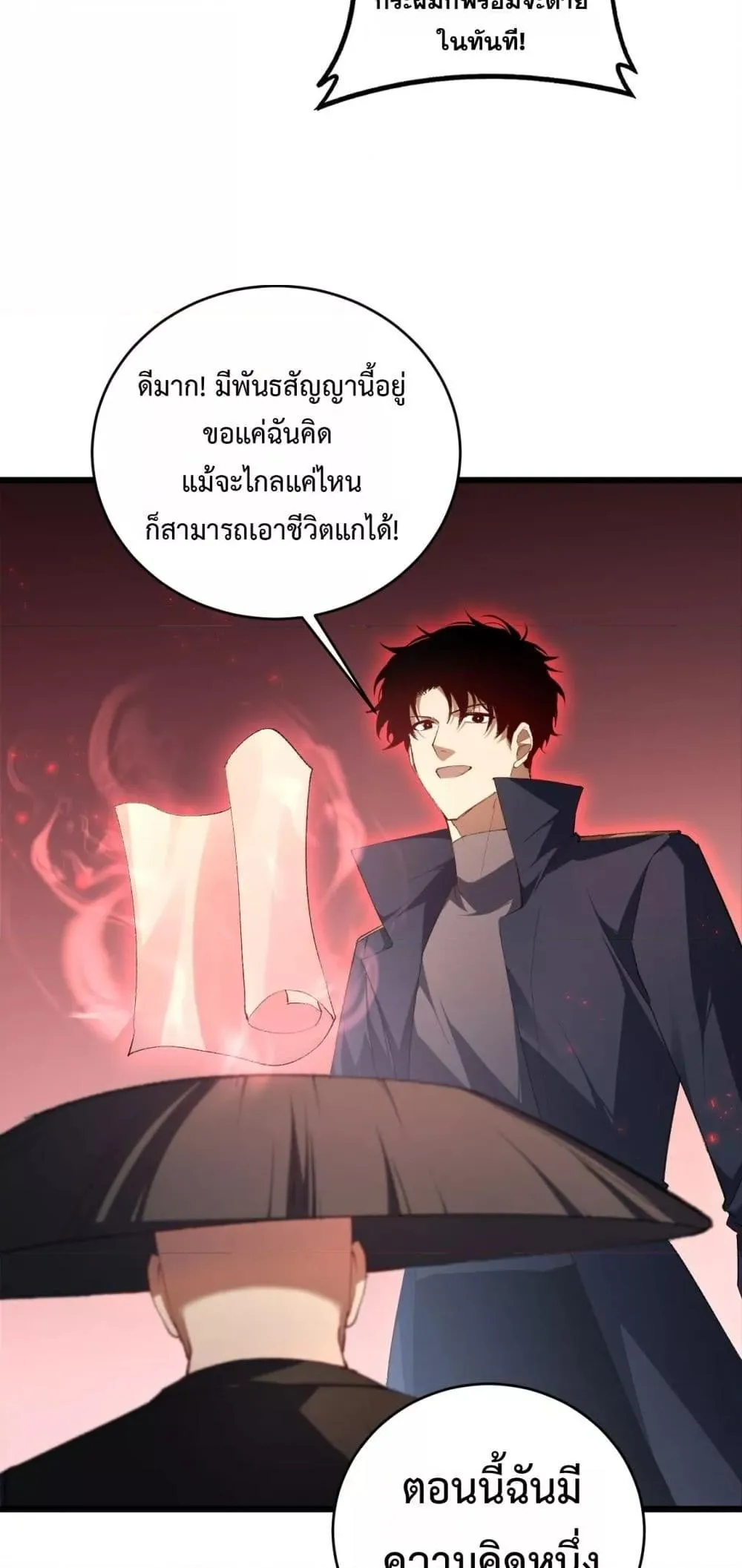 หน้า 29
