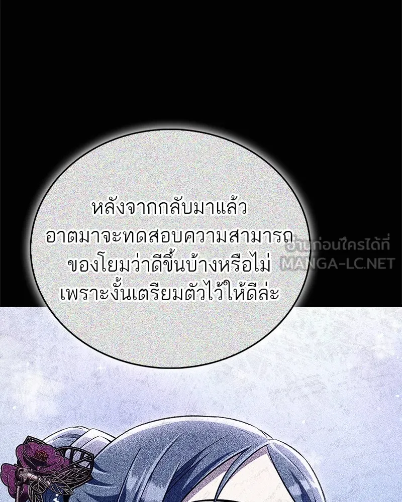 หน้า 174
