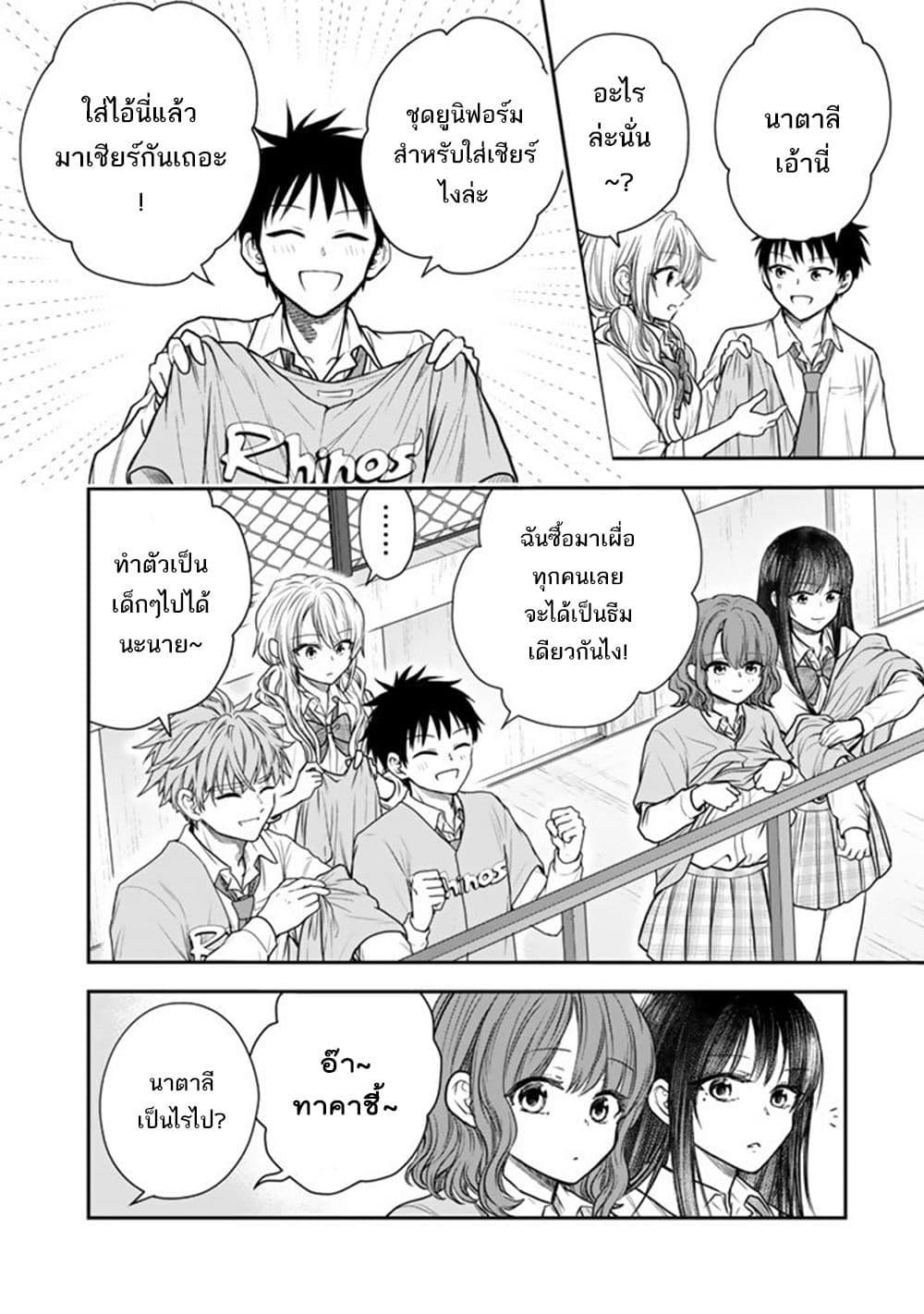 หน้า 20