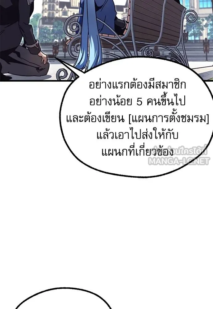 หน้า 140