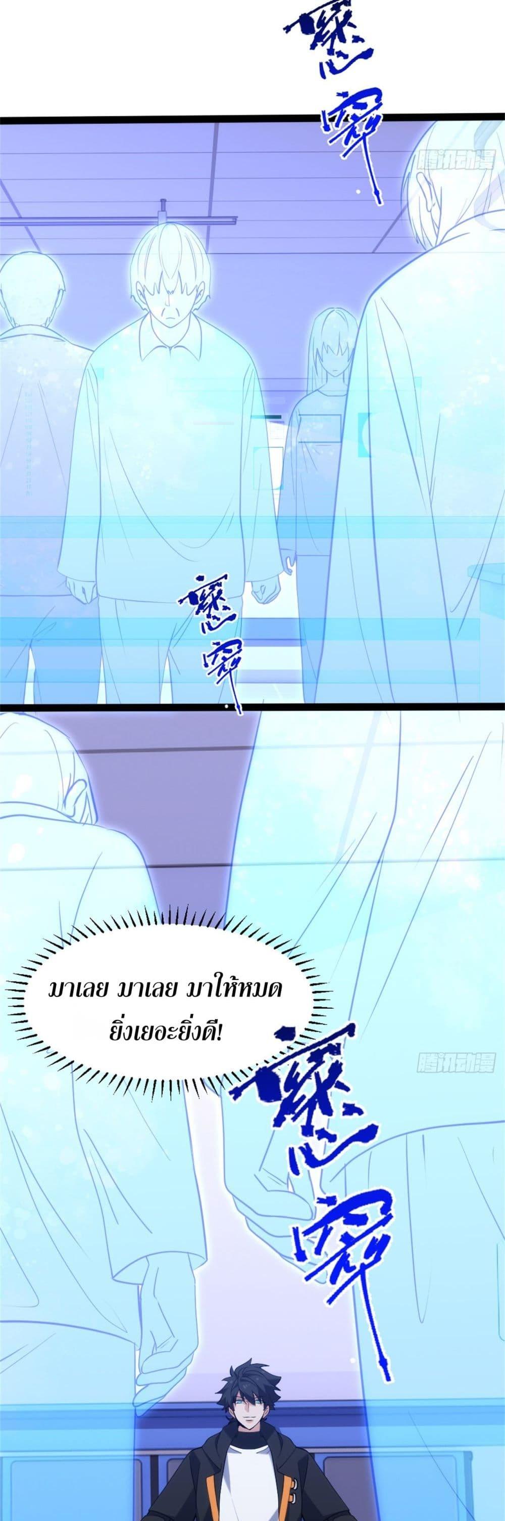 หน้า 29