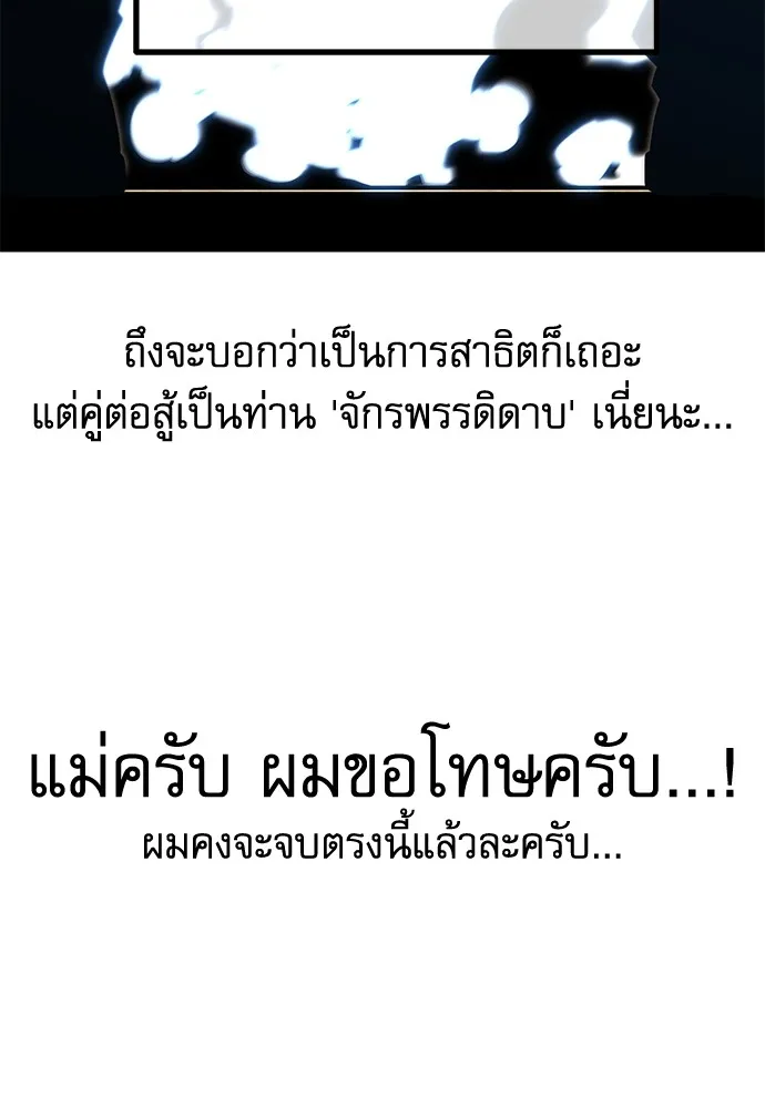 หน้า 121