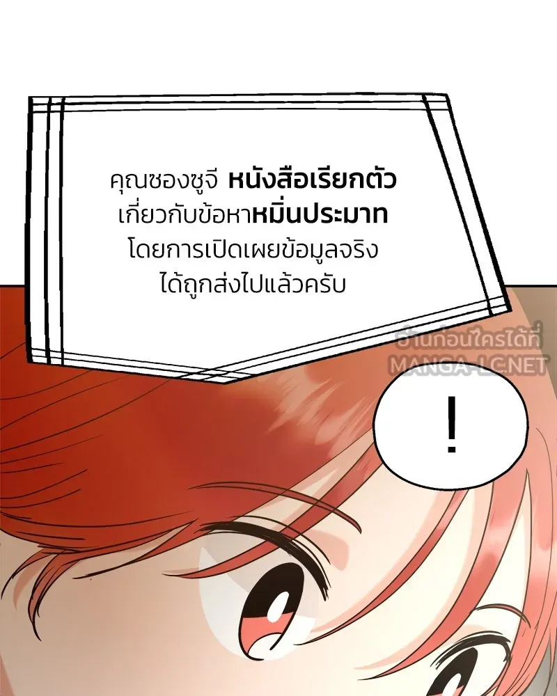 หน้า 105