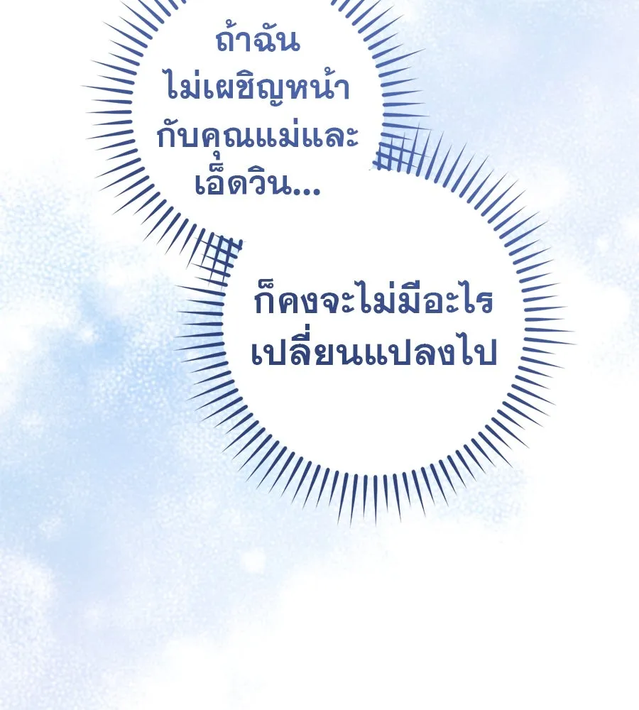 หน้า 122